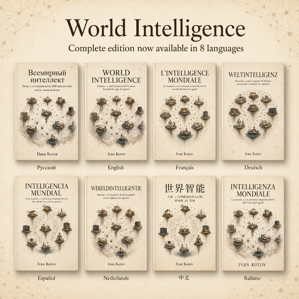 World Intelligence complete edition available in eight languages